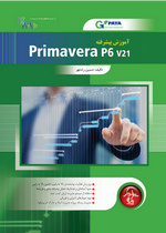 آموزش پيشرفته Primavera P6 v21