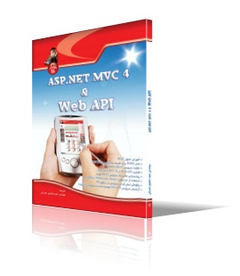 ASP.NET MVC 4 & Web API