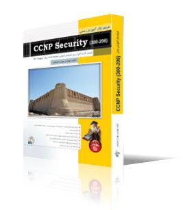 فيلم نگار آموزش عملي CCNP Security 300-206