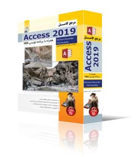 مرجع كامل Access 2019