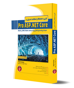 كاربرد Blazor و امكانات امنيتي در ASP.NET Core 6